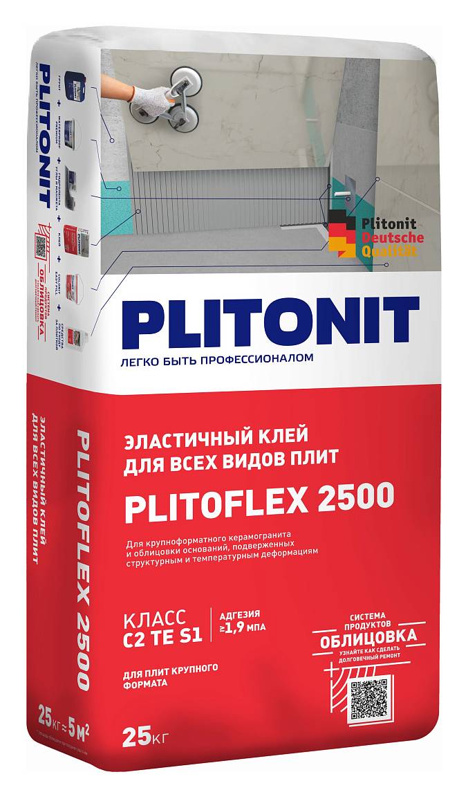 Клей PLITOFLEX 2500 эластич. для крупнофор. плитки и облицов. поверх эласт.,гидроиз. кл.C2TES1,25 кг